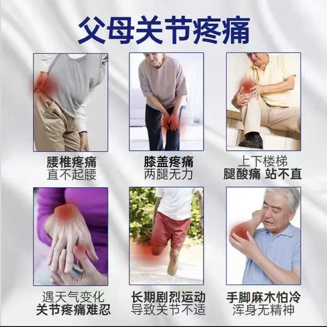国药集团天目湖软骨素无蔗糖高钙拍一发七