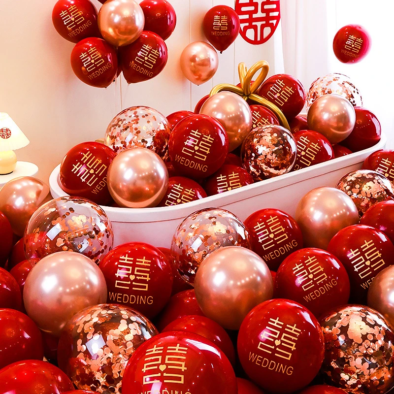 婚礼气球订婚新娘婚庆用品大全结婚气球装饰婚房装饰套装红色双层