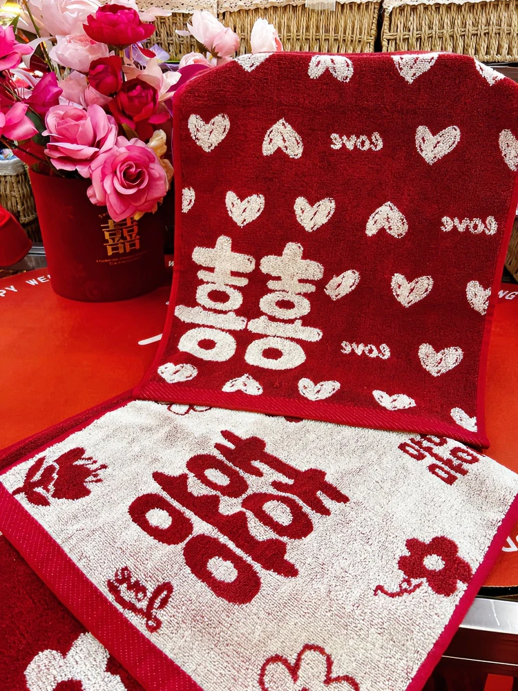 毛巾结婚一对红色喜字陪嫁洗漱用品女方回礼送人情侣高档结婚用品