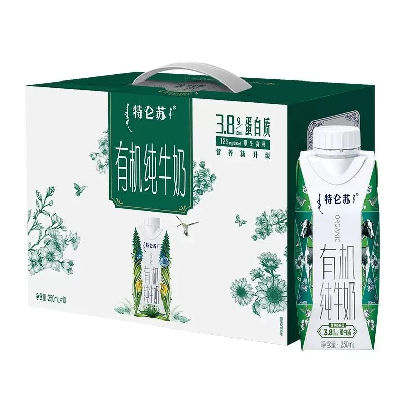 【8月生产】特仑苏有机梦幻盖纯牛奶250ml*10盒礼盒发货