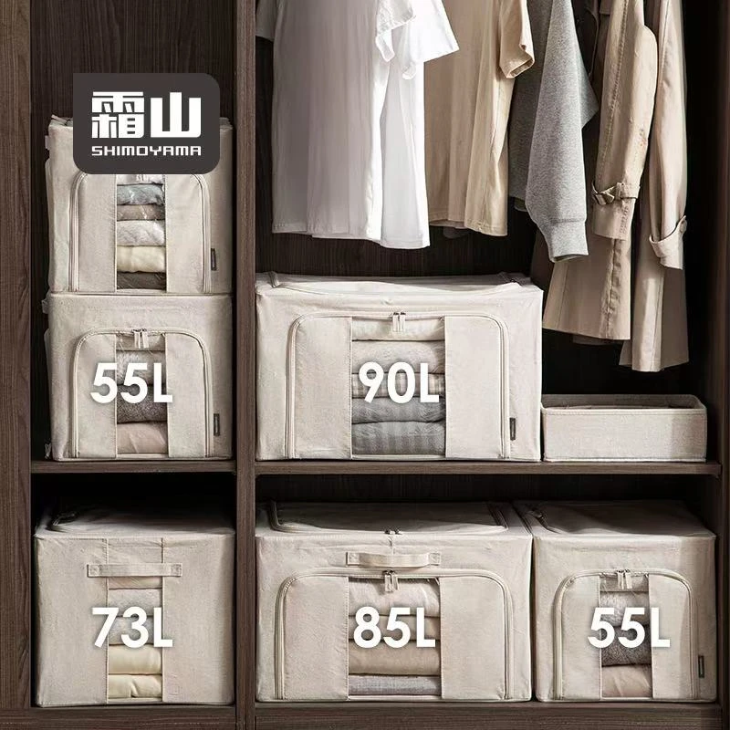 利利家带视窗可折叠一体布艺收纳箱ss