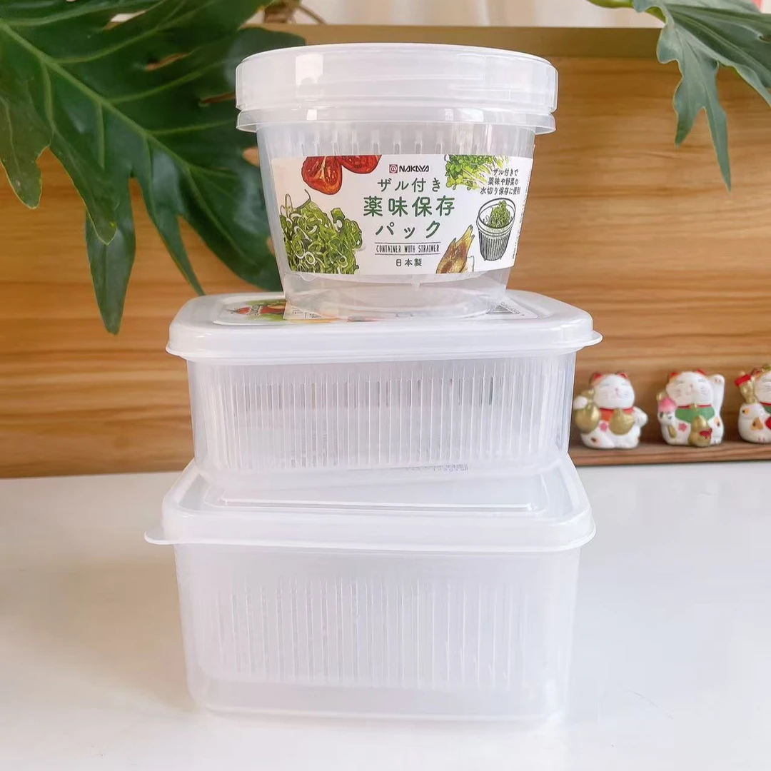 利利家进口便携保鲜盒沥水款组合活动价ss