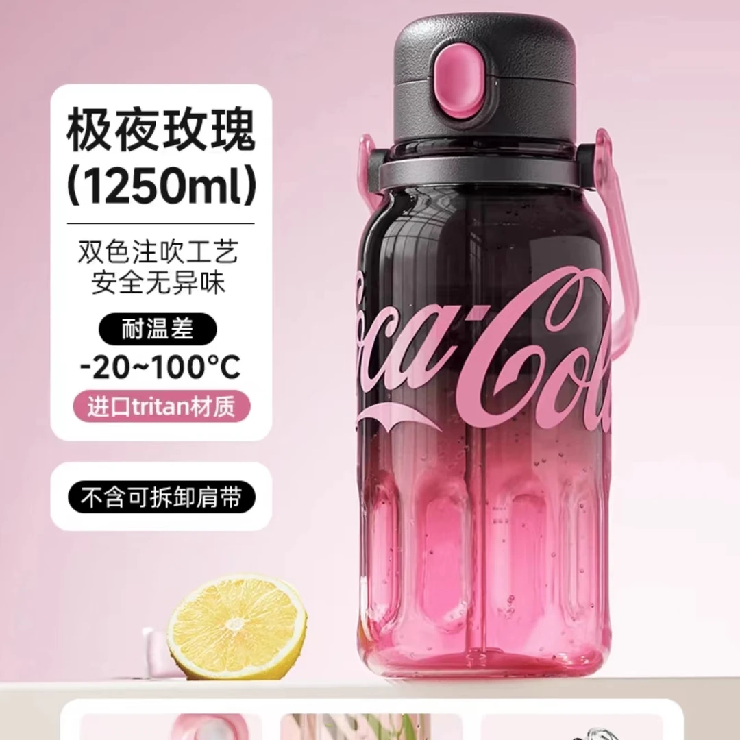 利利卡通高颜值水杯大容量运动杯耐高温便携吸管杯子