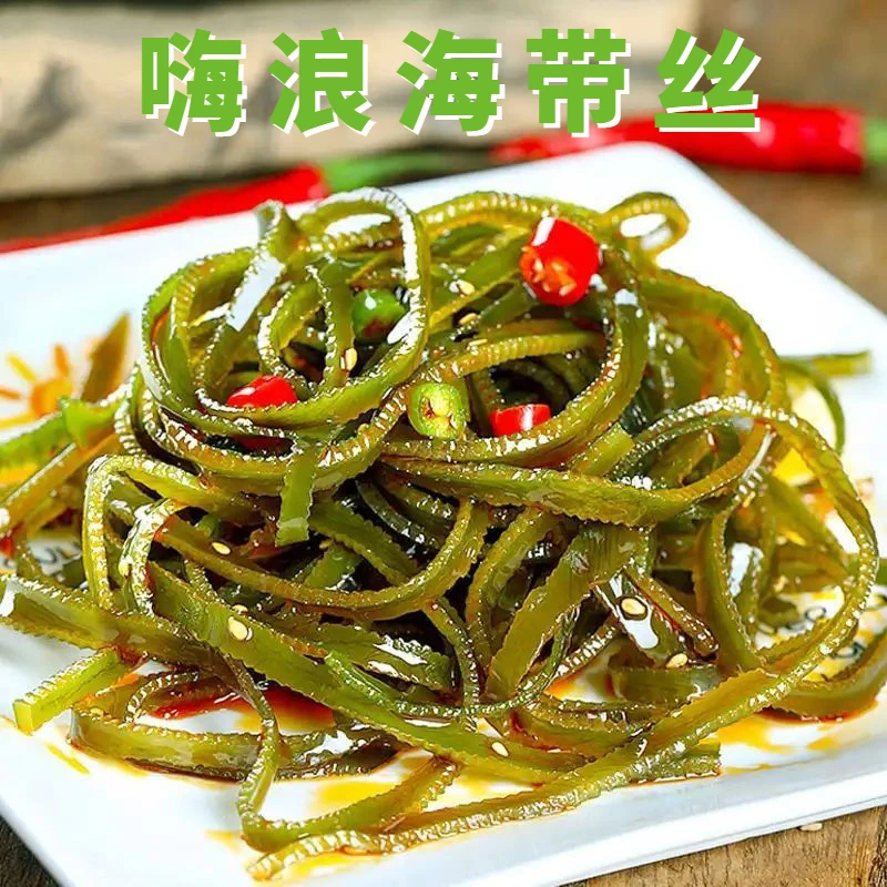 美味海带丝小包装海味即食散装海鲜小吃网红零食2024