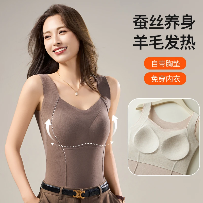 【高品质】绵羊毛桑蚕丝保暖背心女款锁温秋冬加厚一体式保暖背心