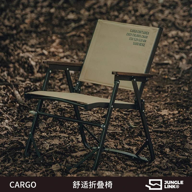 CARGO克米特椅子（小/大）Y01  Y03
