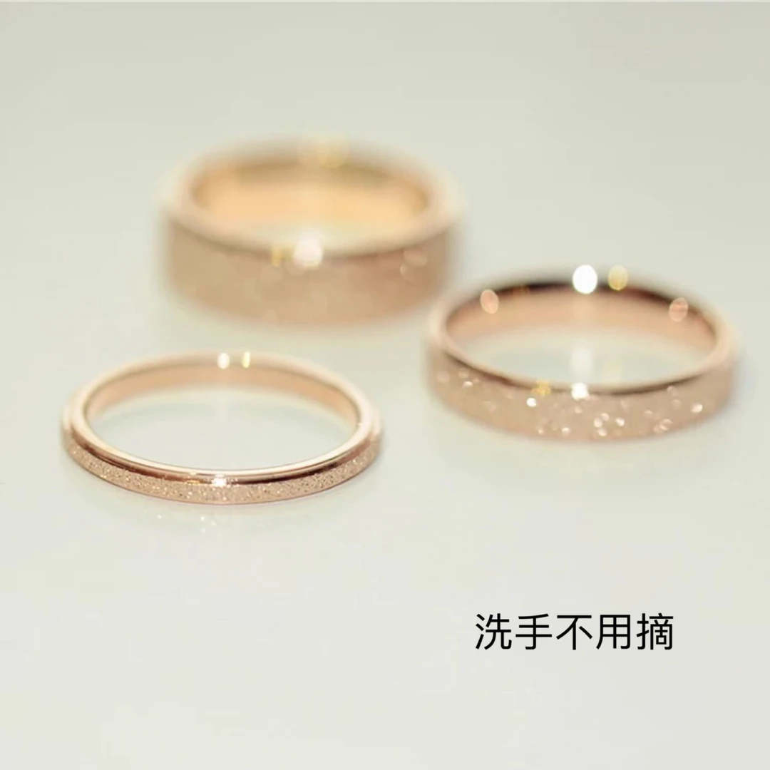 【不褪色】正品钛钢玫瑰金磨砂细闪轻奢压砂戒指情侣戒指时尚对戒
