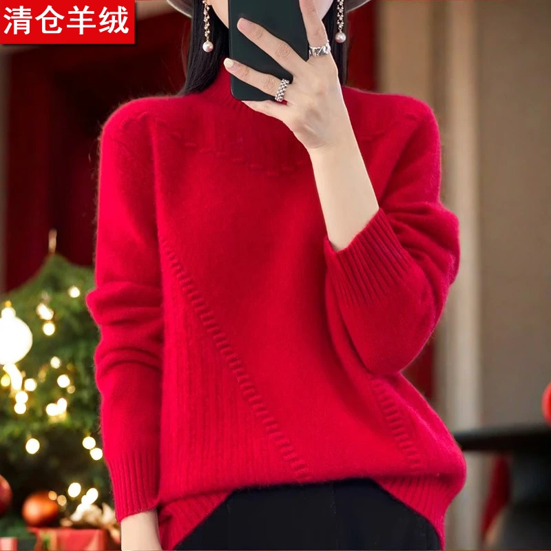 秋冬新款羊绒衫半高领保暖加厚女士羊毛衫毛衣女