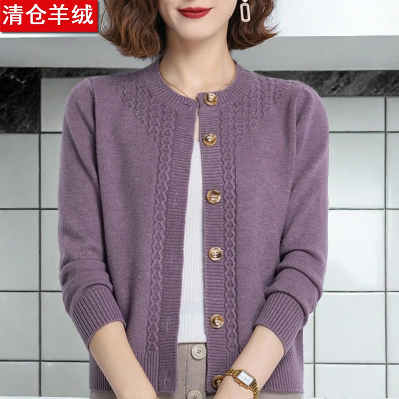 鄂尔多斯市中老年春装羊绒衫开衫秋季羊毛衫毛衣减龄外套女