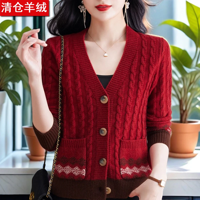 鄂尔多斯市羊绒衫女士开衫毛衣洋气新款针织时尚羊毛衫外套