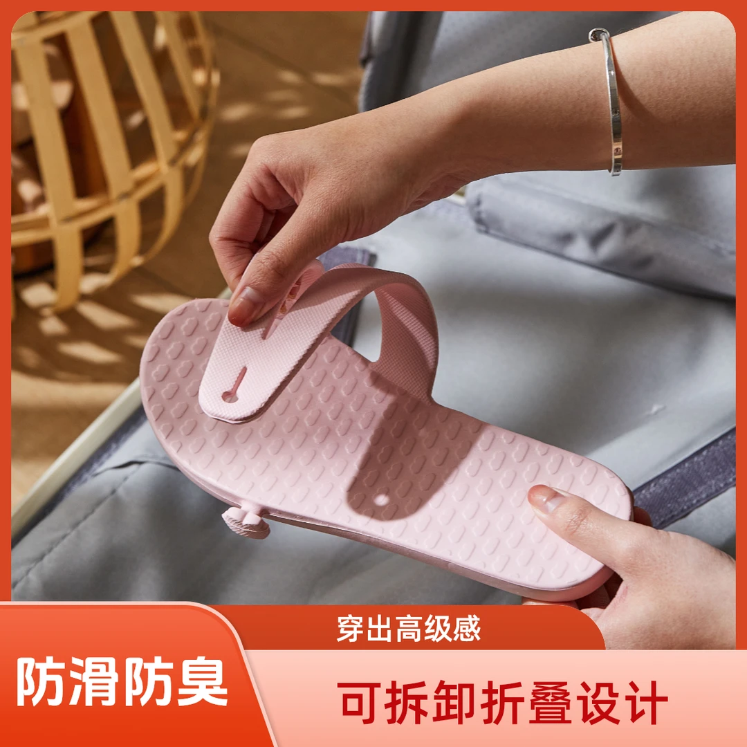 可折叠旅行便携拖鞋浴室防滑男女出差酒店家居凉鞋夏季沙滩凉拖鞋