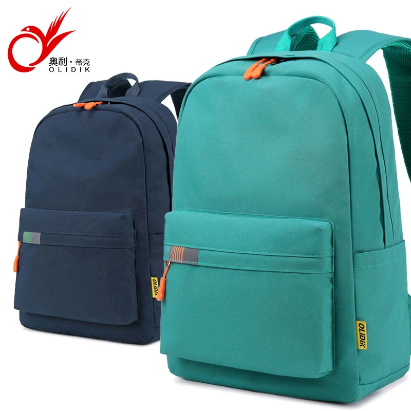 双肩包女休闲百搭轻便背包户外运动简约电脑包初高中生大学生书包