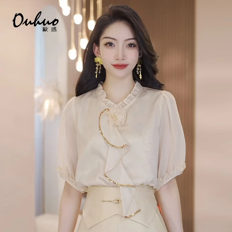 【南油定制】买手店女装轻奢衬衫大码高端大气上档次上衣OHSHH05145