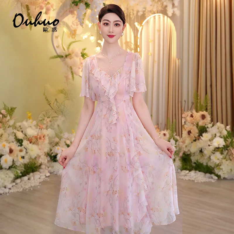 【现货福利】2024夏季新款法式气质显瘦温柔风碎花连衣裙OHDRH05092