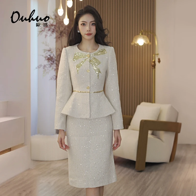 【米米定制】秋冬新款气质时尚套装OHSUH09108