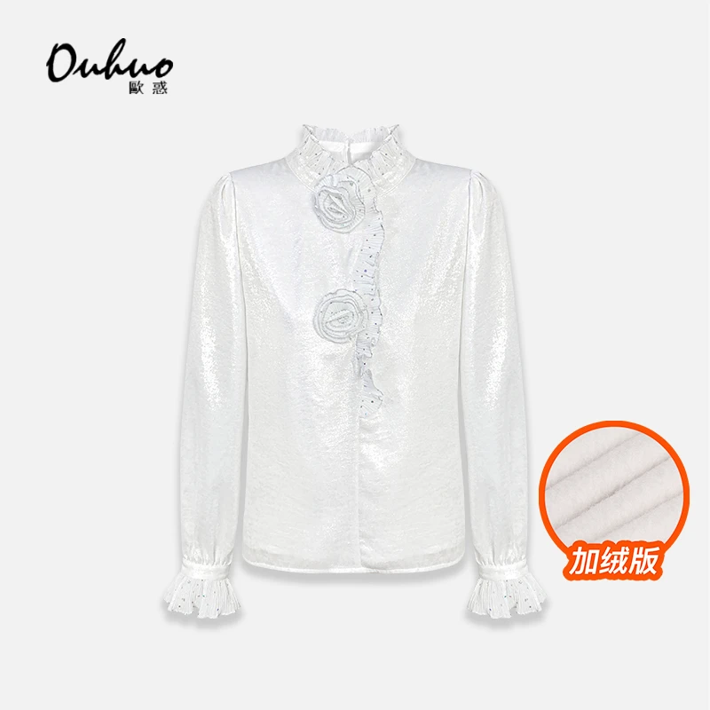 【现货福利】上衣加绒气质优雅时尚OHSHH11257+OHSHH11248