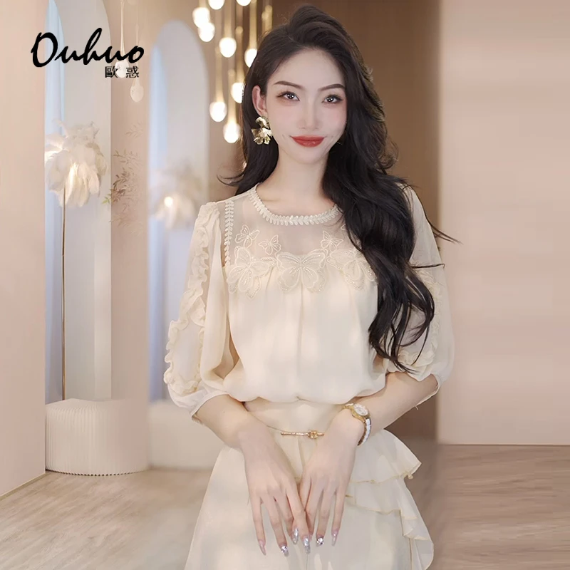 【现货福利】2025早春新款气质上衣高级轻奢女装时尚潮流OHSHH07092