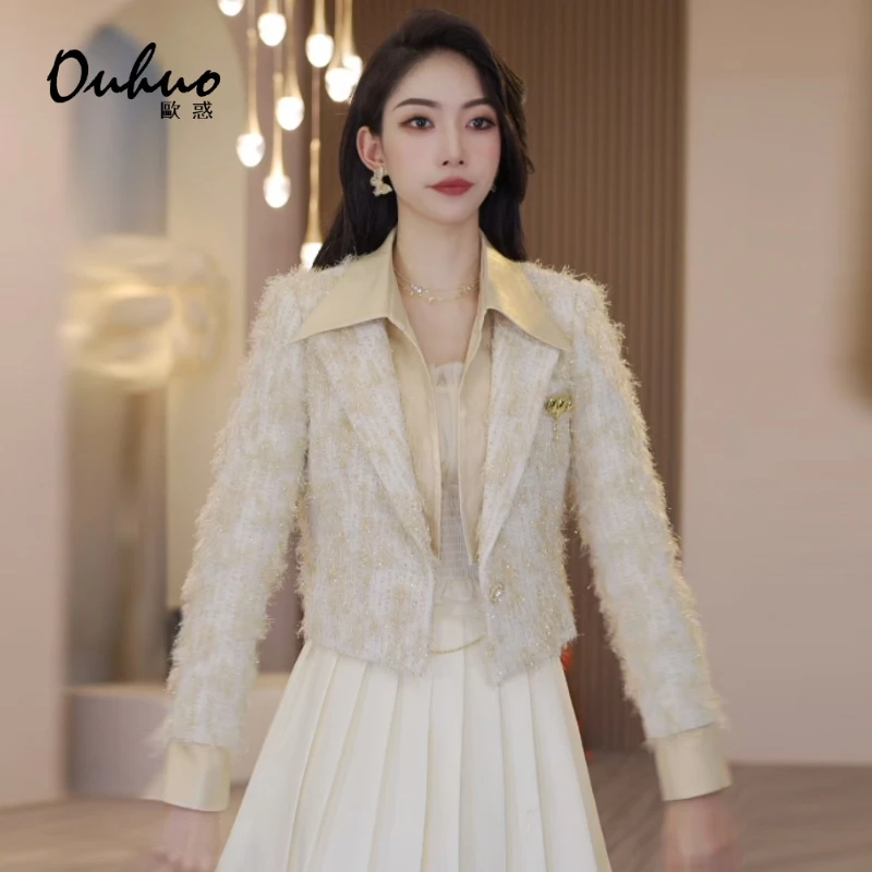 【南油薇薇】小香风鎏金流苏外套秋冬新款时尚百搭短外套OHNAG09213