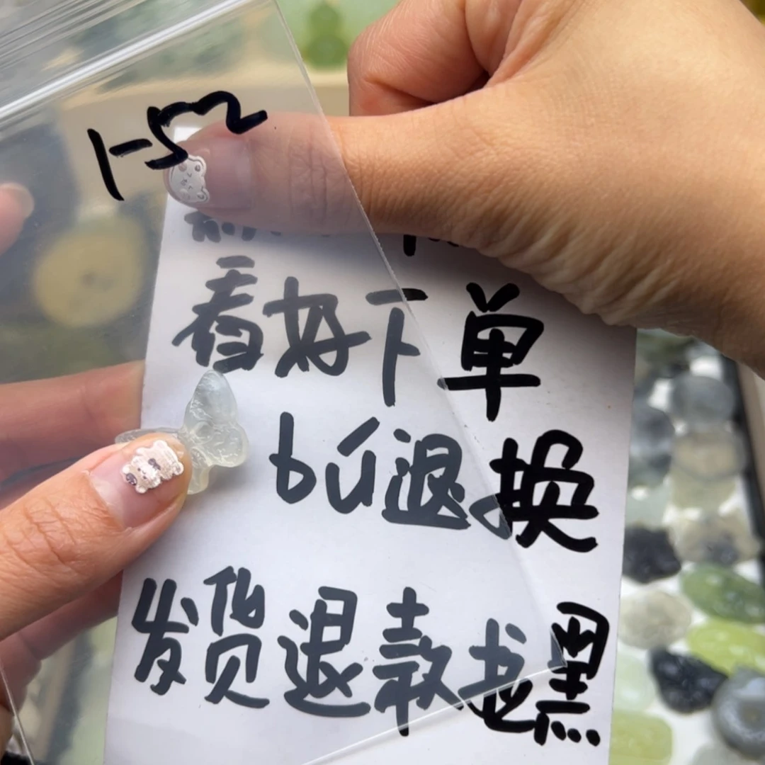 【闪购商品】蛇纹石玉颈饰未镶嵌双*双