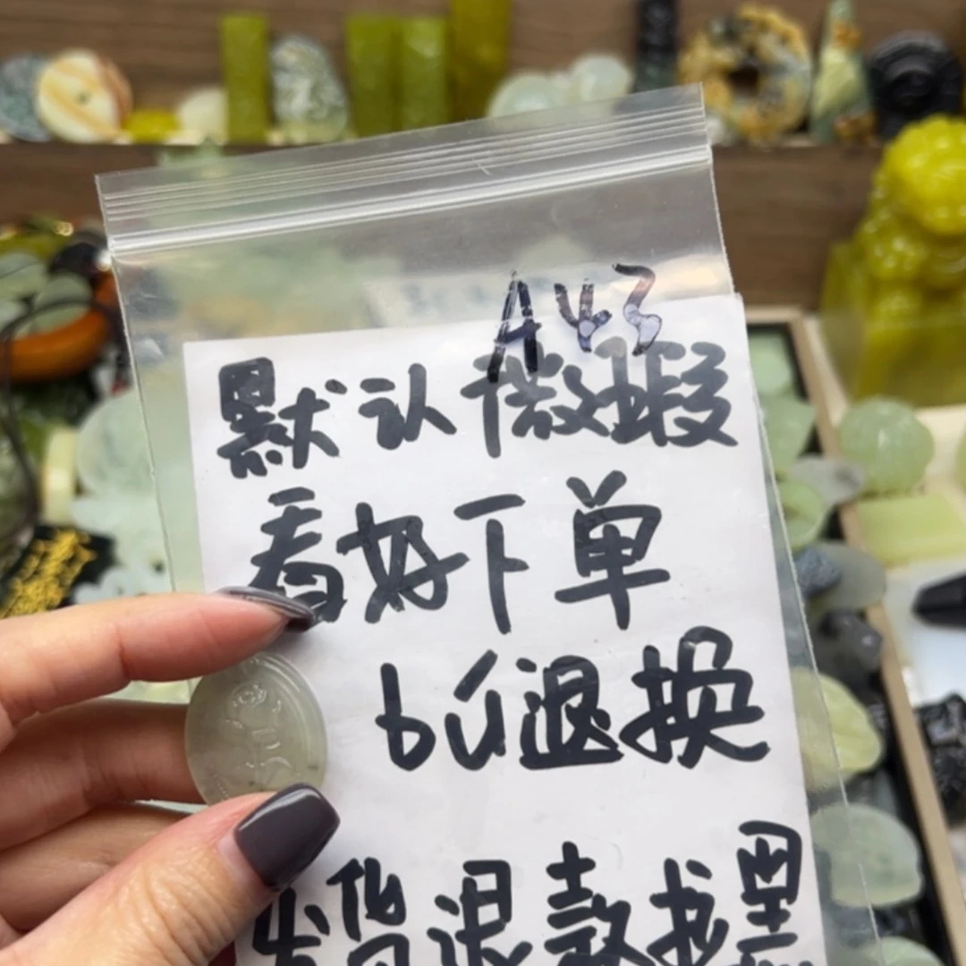 【闪购商品】蛇纹石玉颈饰未镶嵌?****?