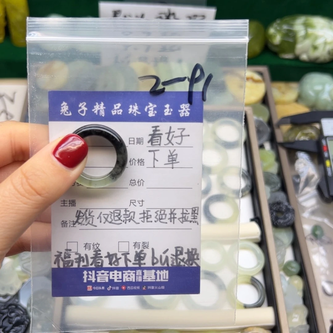 【闪购商品】蛇纹石玉颈饰未镶嵌阿*?