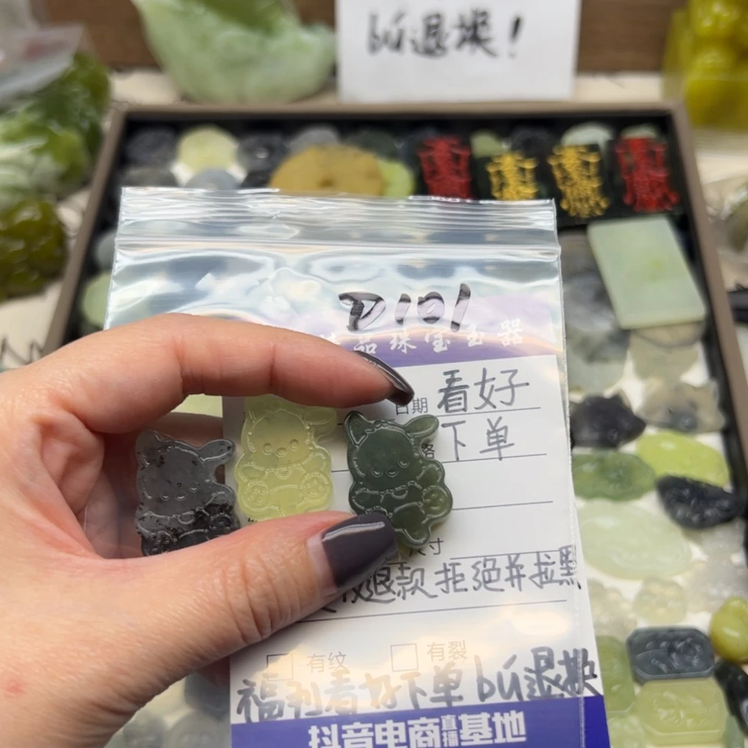 【闪购商品】蛇纹石玉颈饰未镶嵌搞****吧
