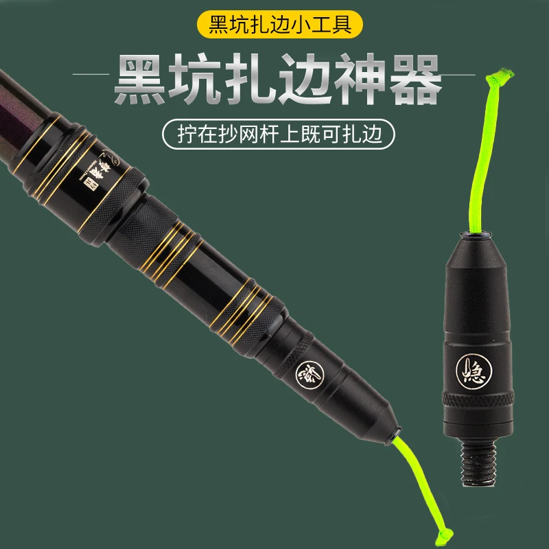 用品钓隐扎边神器缓冲器钓边飞鱼扎蛤蟆钓法抄网竿改装渔具钓鱼