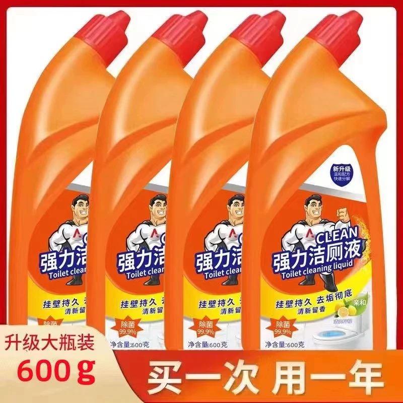 马桶洁厕剂除味去味卫生间去污除垢洁厕液厕所清洁剂除异味