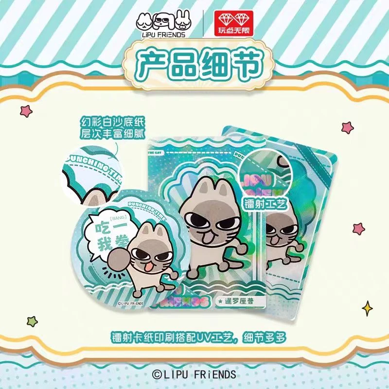 [暹罗厘普 表情包马口铁徽章第1弹] 吧唧盲盒