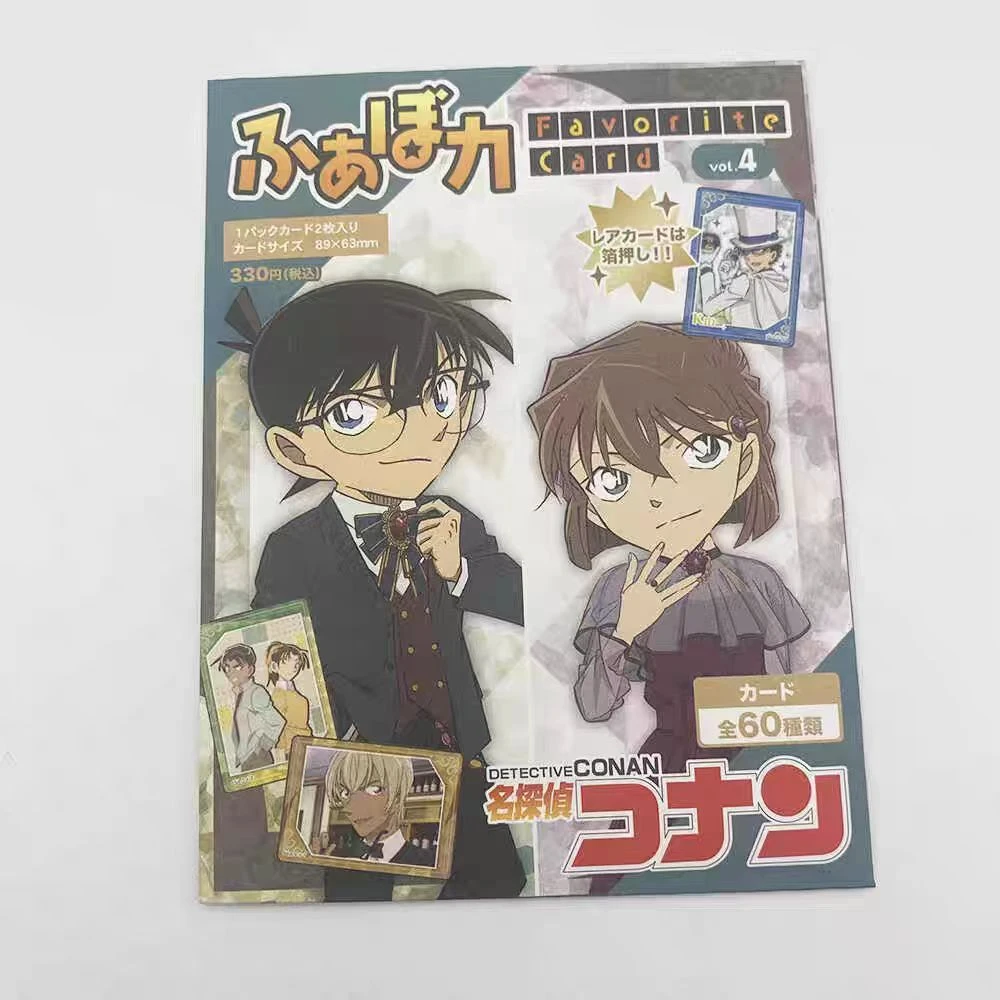 【日谷国现】名侦探柯南限定透卡[第四弹英国风绅士]盲袋