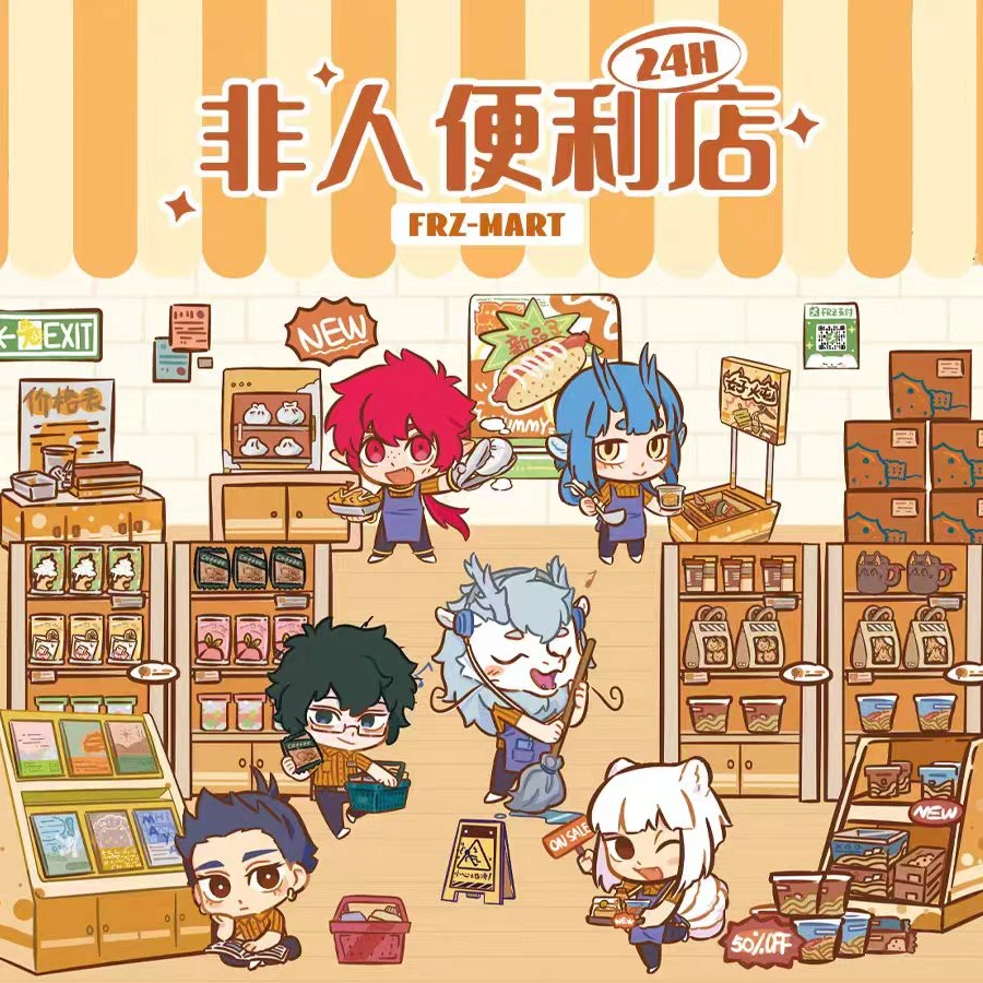 非人哉《非人便利店》系列 徽章/挂件 盲盒