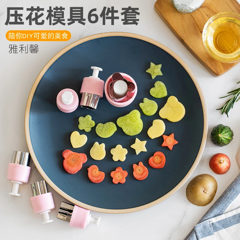 压花模具不锈钢饼干模具小馒头小馄饨云吞辅食模具水果压花模具