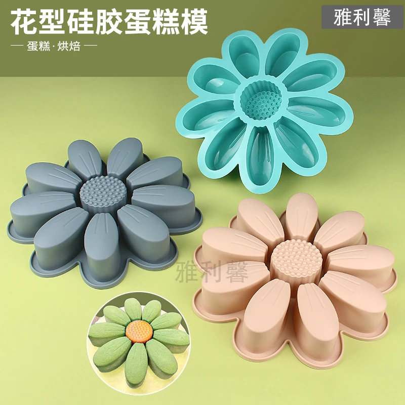 雅利馨 硅胶大号九瓣花型蛋糕模具千层糕马蹄糕戚风蛋糕模具