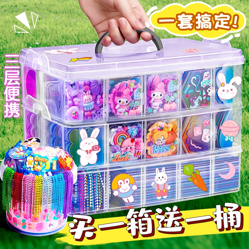 奶油胶咕卡贴纸大套装女孩儿童专用收纳盒三层古拉卡片孤估酷姑顾