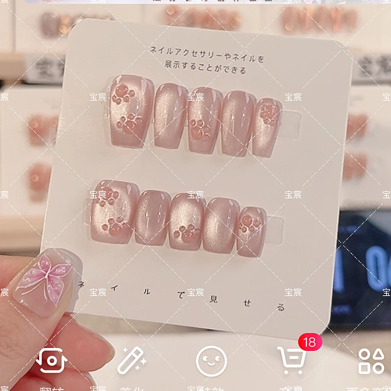 喵咪爪爪  穿戴甲