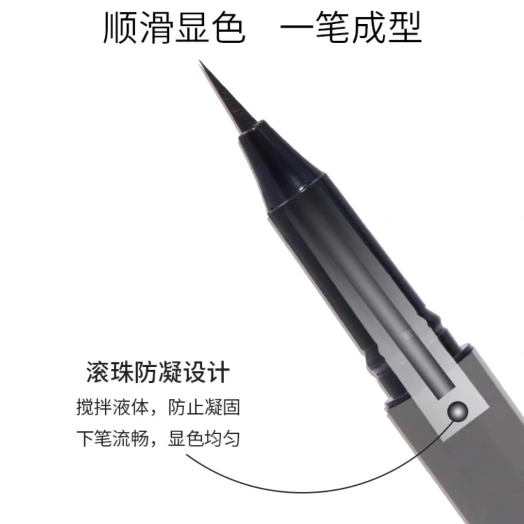 ARTCOK埃客眼线笔海绵头防水防汗眼线笔深棕色