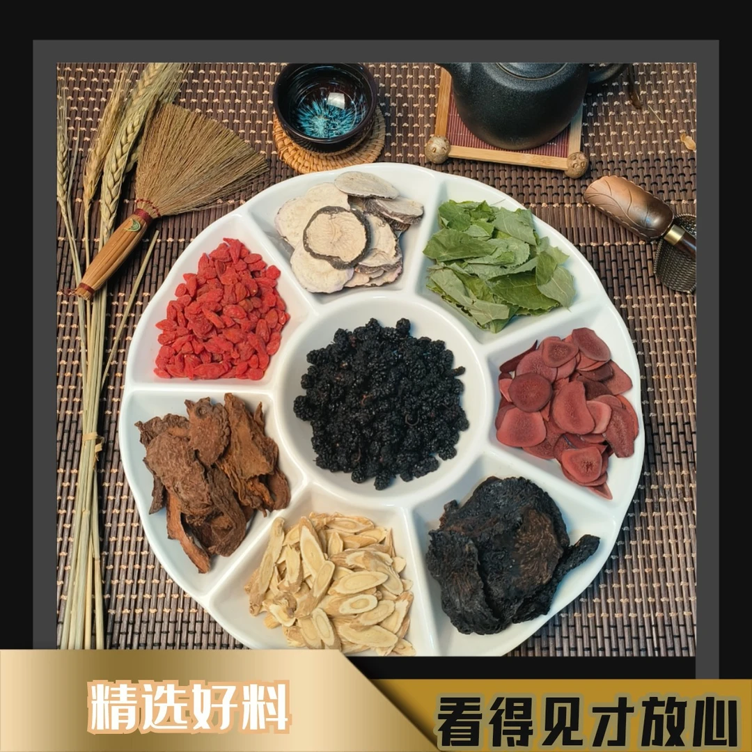 【八宝茶】精选八种天然滋补真材实料纯手工甄选独立小包开水冲泡