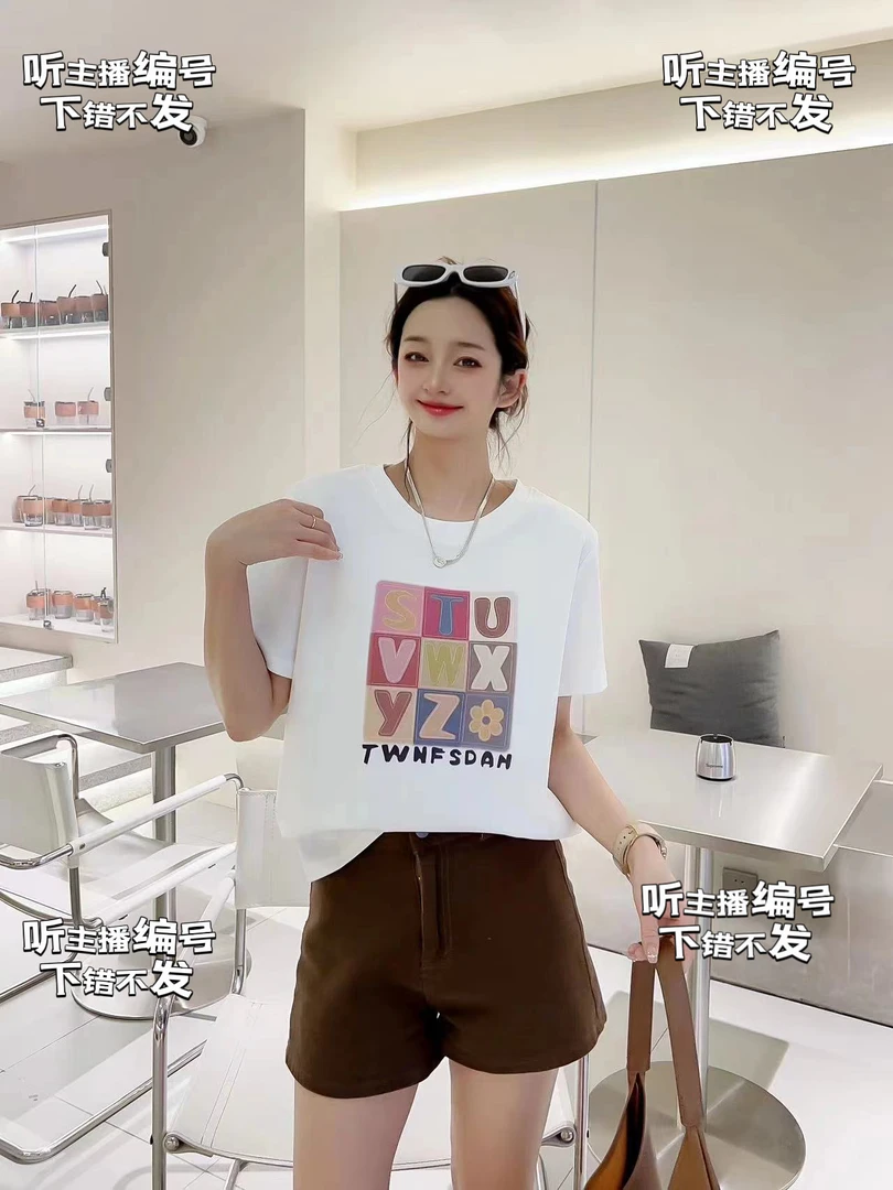 玲玲+501-600号听主播念号气质时尚百搭衣服