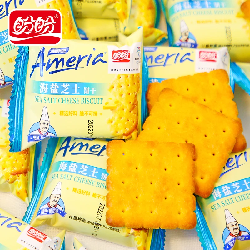 盼盼梅尼耶海盐芝士饼干咸味薄脆小零食休闲食品小吃充饥夜宵吃货