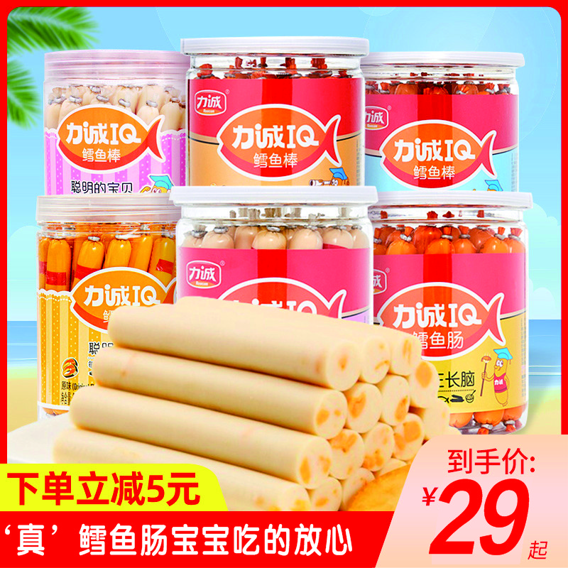 力诚鳕鱼肠童健康零食宝宝健康营养食品儿童海味零食桶罐装鱼肉肠