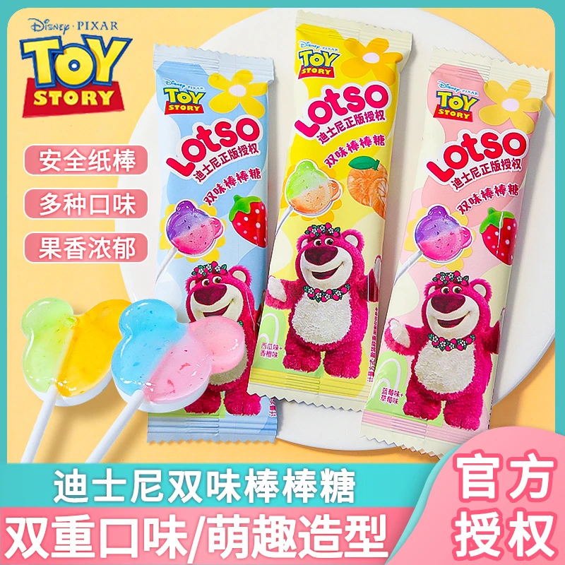 迪士尼双味棒棒糖硬糖喜糖网红爆款儿童糖果学生奖励零食散装批发