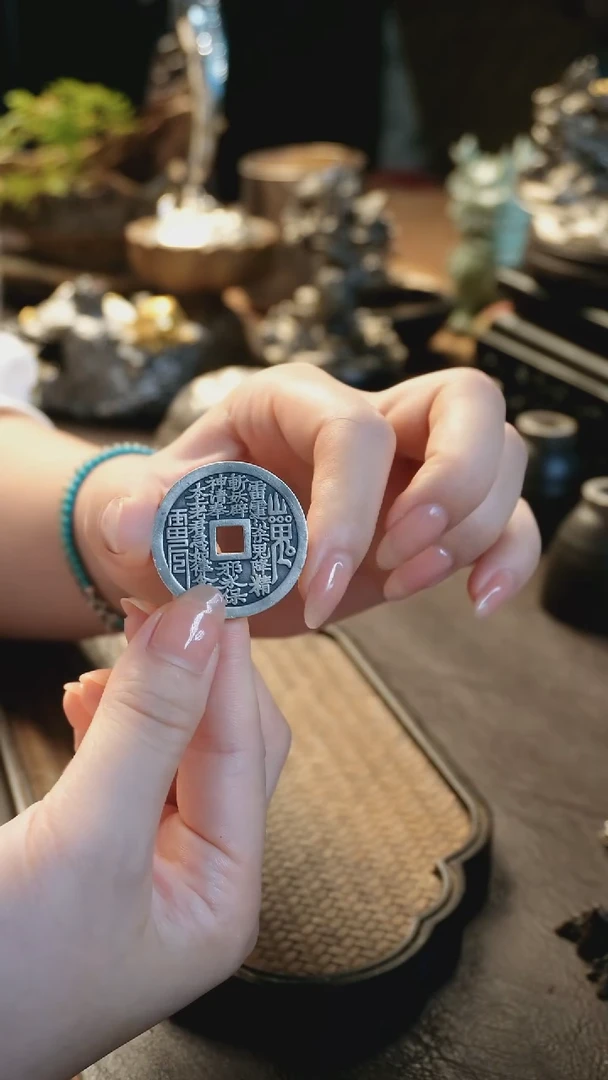 【闪购商品】山鬼银钱币银 摆件