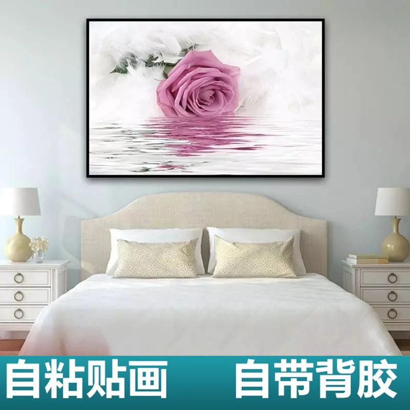 自粘贴画卧室床头装饰画现代简约浪漫房间墙贴画宾馆酒店温馨贴画