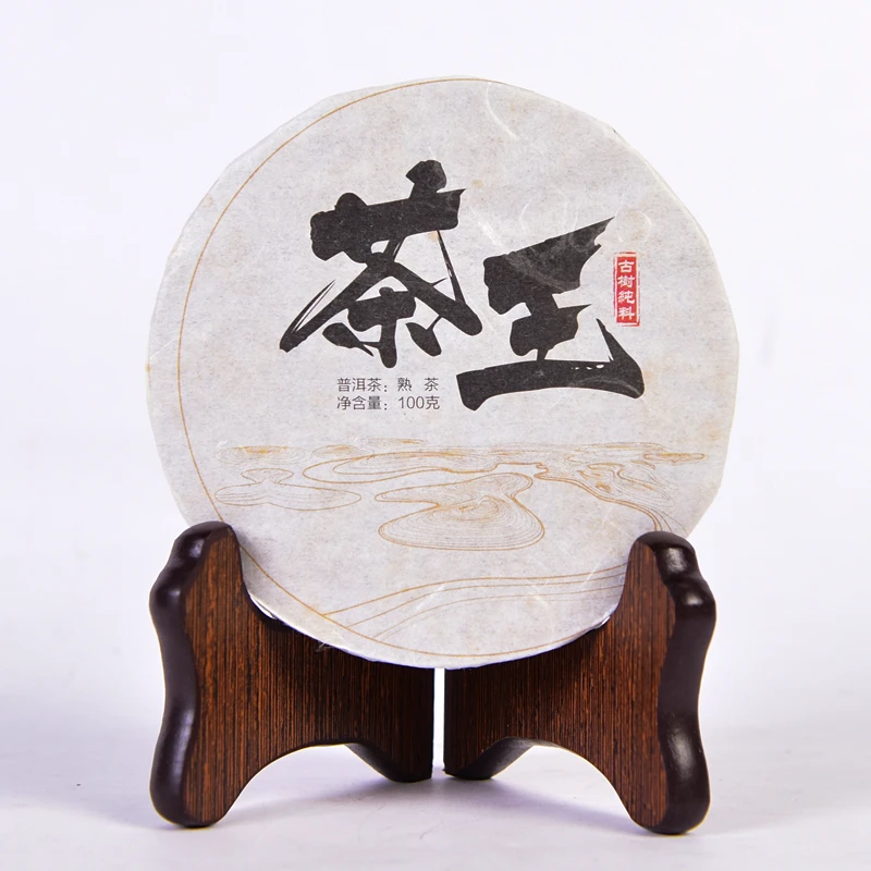 2017年青云茶王古树小饼 普洱熟饼100克/饼