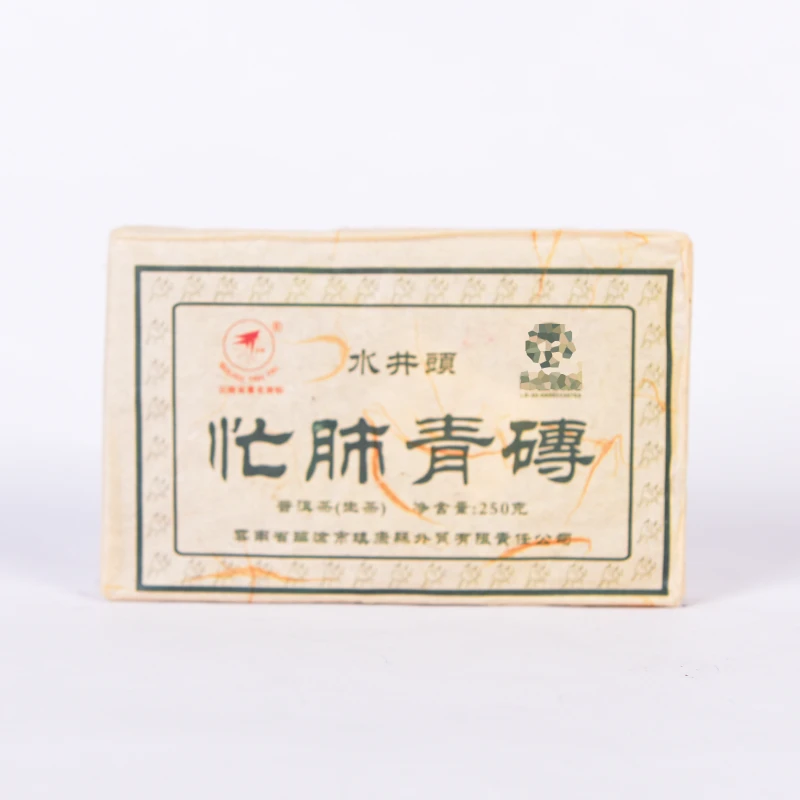 【新品放漏福利】2009年 忙肺青砖 普洱生茶 250克/砖