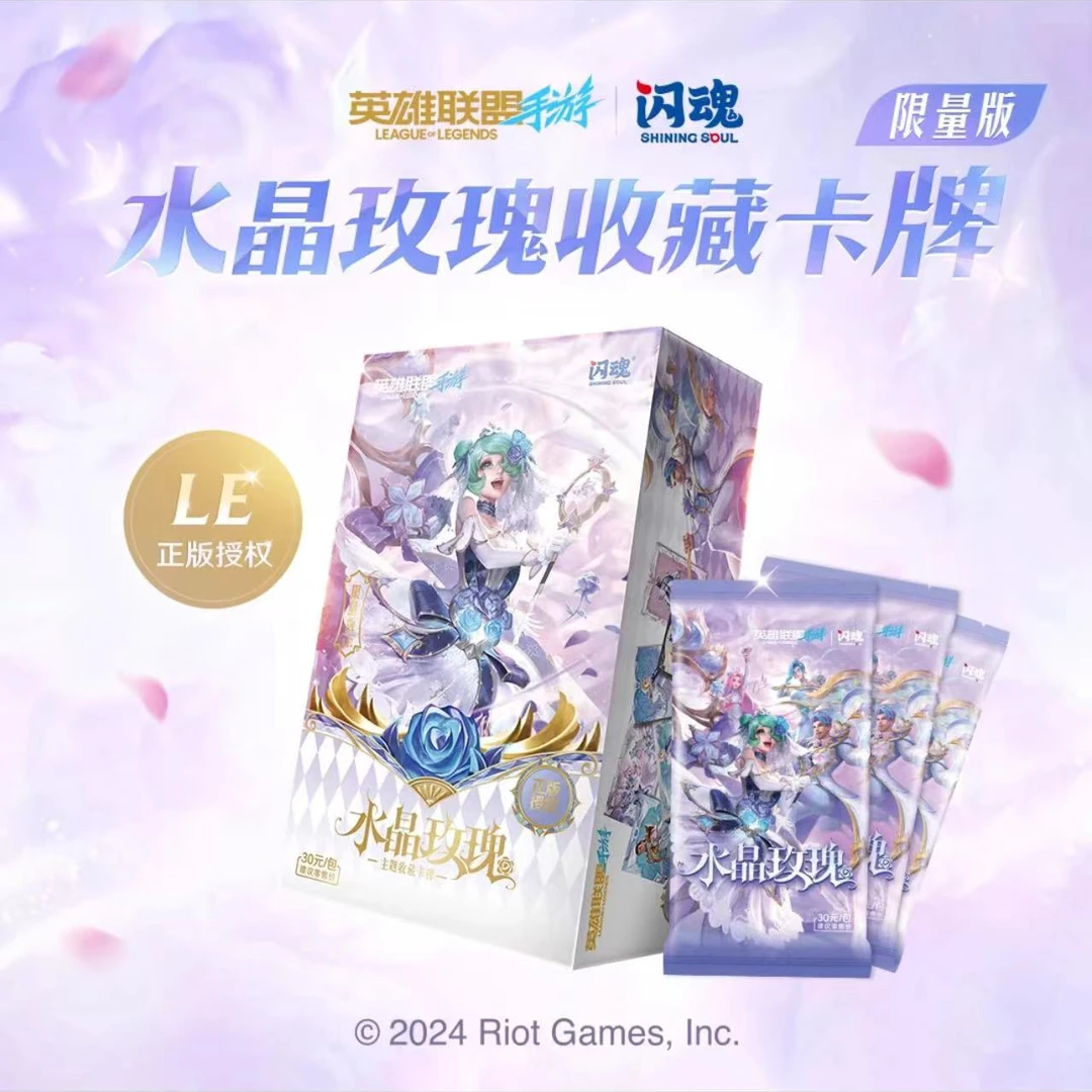闪魂【平拆】英雄联盟手游卡片水晶玫瑰主题收藏礼盒限量版卡牌