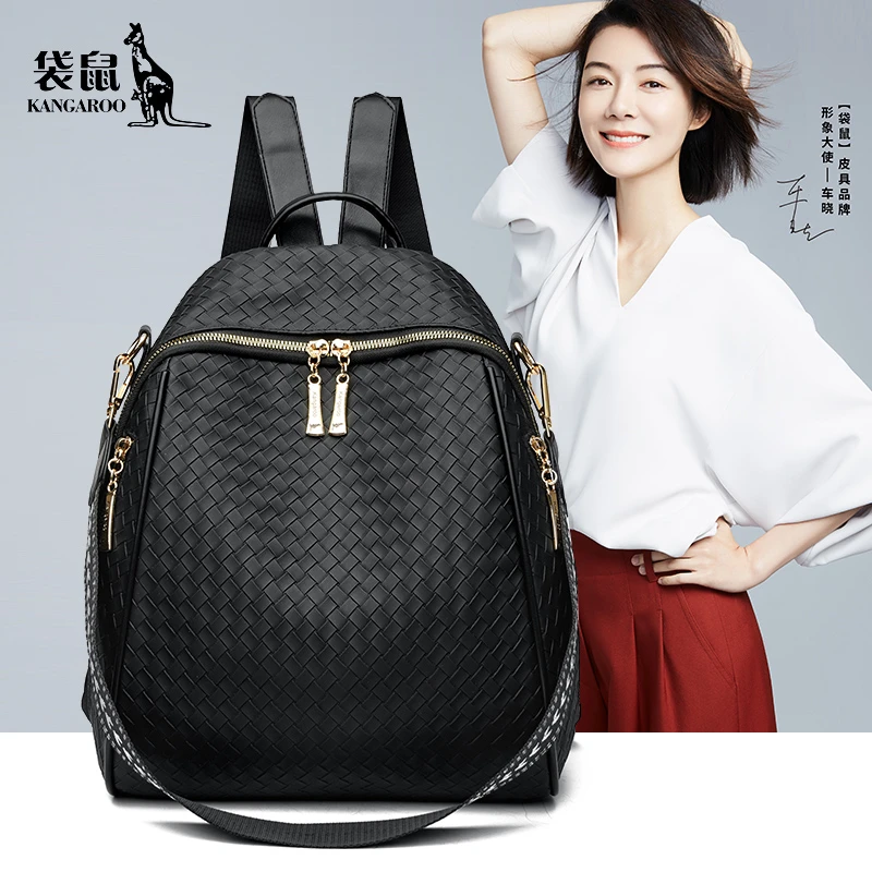 【袋鼠正品】包包女2024新款女包百搭编织高档时尚休闲双肩包