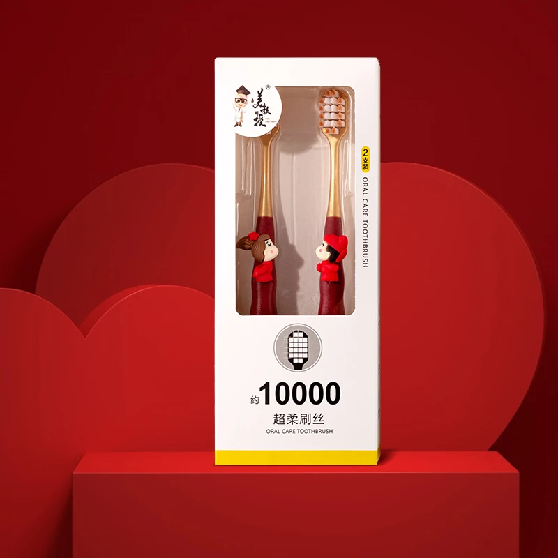 红色牙刷婚礼礼品软毛牙刷情侣新婚用品卡通方孔软毛牙刷婚庆高档
