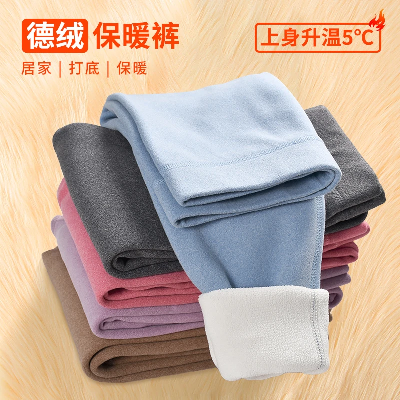 儿童保暖裤子男童内穿打底裤女童加绒校服神器中大童冬季加厚秋裤