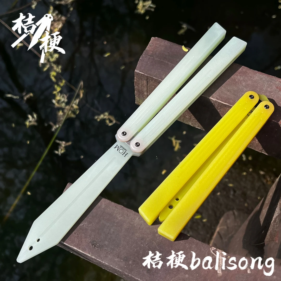 无疆G10版HOM大宝剑【桔梗balisong】安全未开刃表演塑材玩具